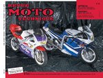 RMT  80.2 APRILIA 125AF1(89/91):SUZUKI GSX-R1100(91)