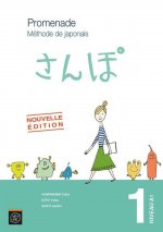 Promenade.  Méthode de japonais avec cahier d'exercices et corrigés