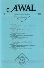 AWAL, N  12/1995