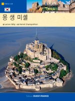 Le Mont Saint-Michel (coréen) - Coréen