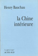 La Chine intérieure