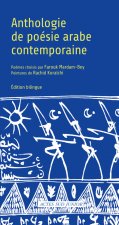 Anthologie de poésie arabe contemporaine