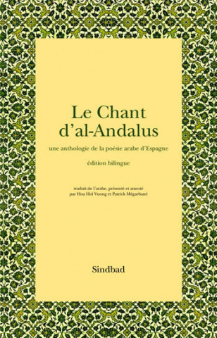 Le chant d'al-Andalus