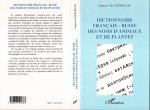 DICTIONNAIRE FRANÇAIS-RUSSE DES NOMS D'ANIMAUX ET DE PLANTES