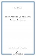 ROMAN SYRIEN DE 1967 A NOS JOURS