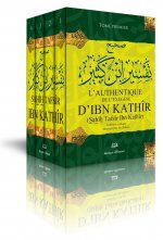AUTHENTIQUE DE L'EXEGESE D'IBN  KHATHIR (1/4)