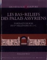 BAS RELIEFS DES PALAIS ASSYRIENS