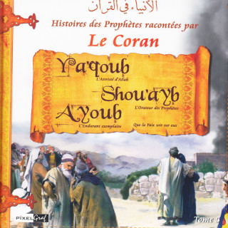 Histoires des Prophètes racontées par le Coran Tome 05