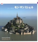 Le Mont Saint Michel (version Japonaise)