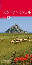 Le Mont-Saint-Michel (version Japonaise)