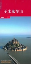 Le Mont-Saint-Michel -Chinois-