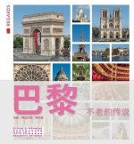 Paris, toujours Paris ! - Chinois