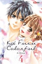Koi  Furu Colorful T04