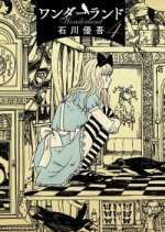 Wonderland T04