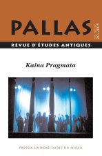 KAINA PRAGAMATA