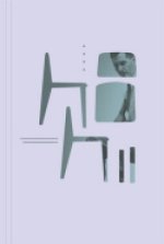 JEAN PROUVE DESIGNER