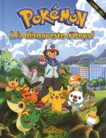 A la découverte d unys !