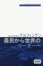 De paysan à leader mondial Delfingen (Version japonaise)