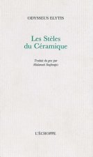 Les Steles du Ceramique