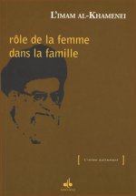 Rôle de la femme dans la famille