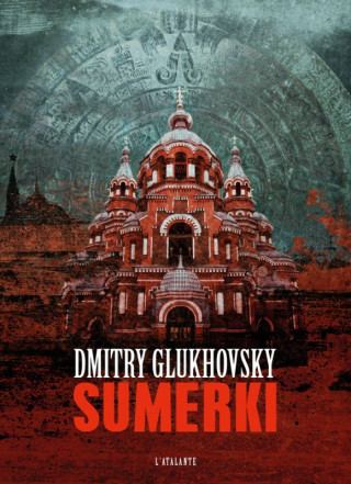 SUMERKI