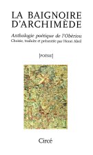 LA BAIGNOIRE D'ARCHIMEDE - ANTHOLOGIE DE L'OBERIOU