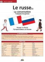 Le russe (2) la conversation