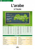 L'arabe à l'école