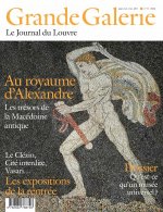 GRANDE GALERIE N°17 AU ROYAUME D ALEXANDRE / LES EXPOSITIONS DE LA RENTREE