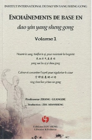 ENCHAINEMENTS DE BASE EN DAO YIN YANG SHENG GONG VOL.1 (LIVRE ET DVD)