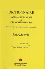 DICTIONNAIRE JAPONAIS-FRANÇAIS FRANÇAIS-JAPONAIS