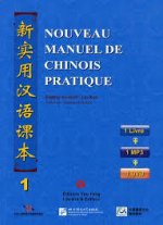 NOUVEAU MANUEL DE CHINOIS PRATIQUE, QR code(NOUVELLE EDITION 2022)