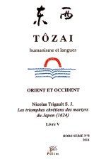 Les triomphes chrétiens des martyrs du Japon - 1624