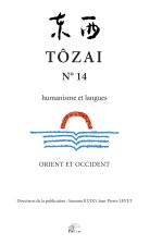 TOZAI N 14