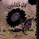 Un monde palestinien