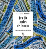 Les Dix portes de l'amour