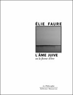L'AME JUIVE OU LA FUREUR D'ETRE