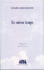 EN MÊME TEMPS