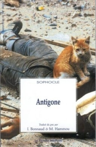 ANTIGONE