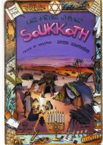 BD SOUKKOTH