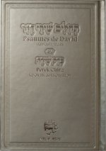 PSAUMES DE DAVID  Hébreu Français AVEC PEREK CHIRA (le chant de la création)