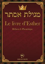 Meguilat Esther - Le livre d'Esther Hébreu & Phonétique