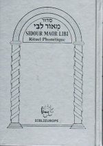 Sidour Maor Libi - Rituel Phonétique (argent)