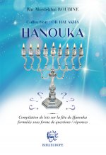 Hanouka - Compilation De Lois Sur La Fête