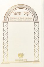 MaHzor Roch Hachana - Kol Chofar - Blanc