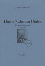 Haïm Nahman Bialik : la prière égarée