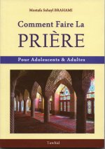 Comment faire la Prière