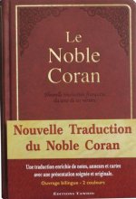 Nouvelle Traduction du Noble Coran