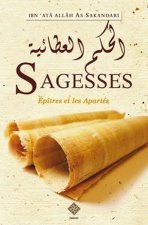 Sagesses