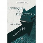 Faut-il déclarer mécréants ceux qui ne jugent pas selon ce que Dieu a révélé?